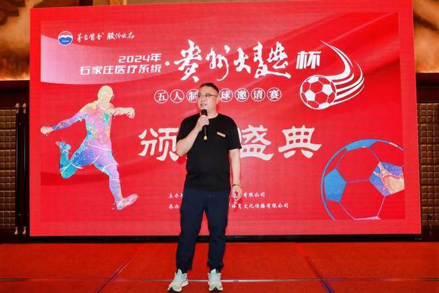 图片报：270万欧资金未到位，慕尼黑1860被取消德丙参赛资格